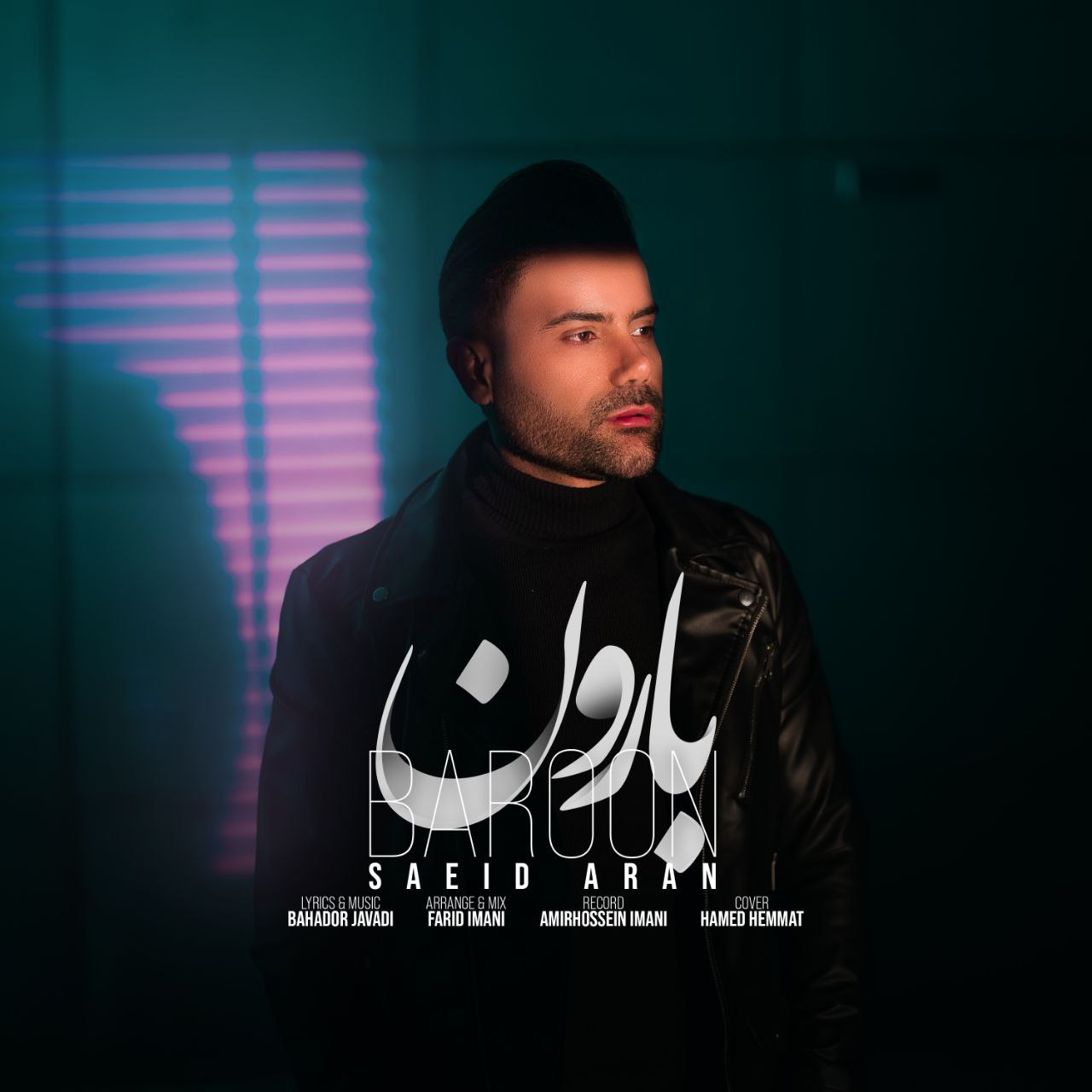 دانلود آهنگ سعید آران بارون